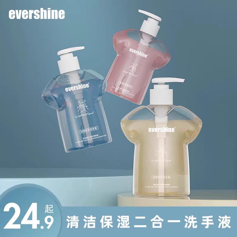 evershine洗手液家用款泡沫型便携花香持久留香不含酒精温和型-封面