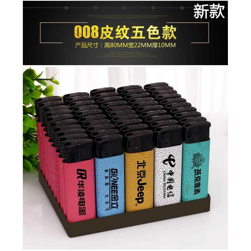 一次性磨砂打火机定制广告定做ktv酒店贷款log刻印字商用防风新款
