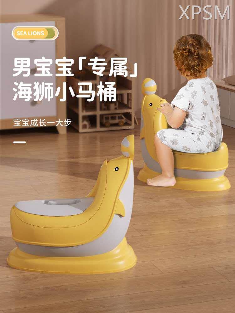 儿童小马桶男宝宝专用婴儿男童男孩男宝防溅尿小便尿盆便盆坐便器