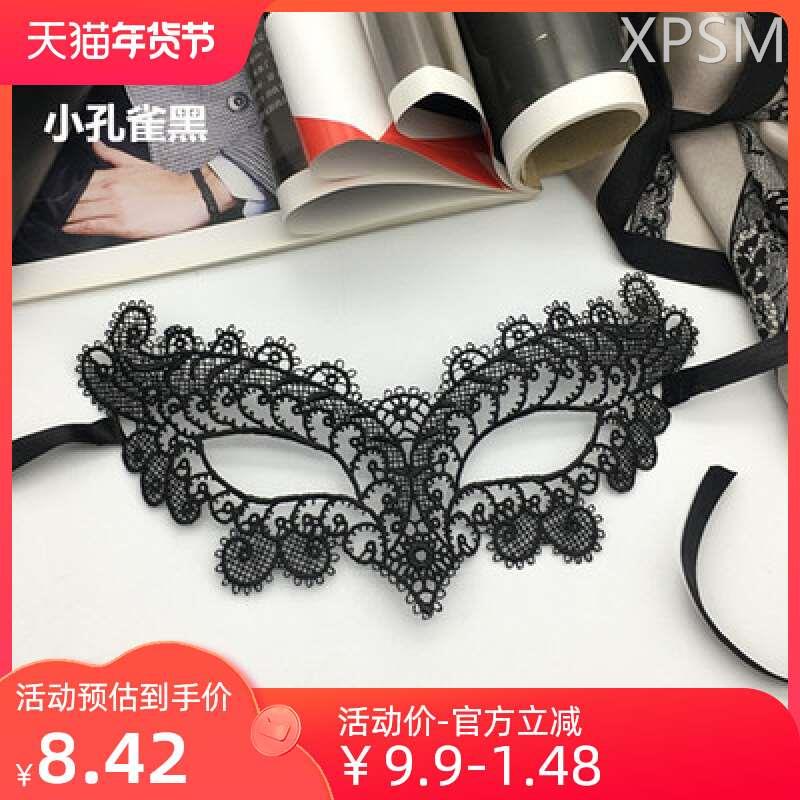 眼罩禁欲系蕾丝可爱舞会抖音热卖面纱黑色化妆舞会黑色面具派对