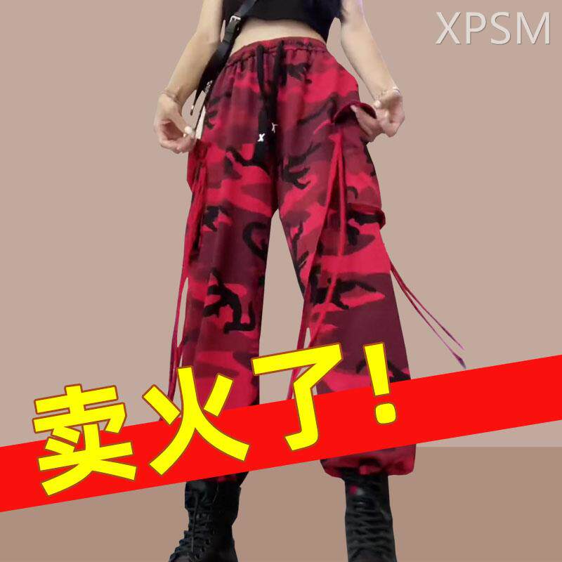 迷彩工装裤子女士秋冬季新款2023小个子高腰显瘦直筒休闲运动长裤