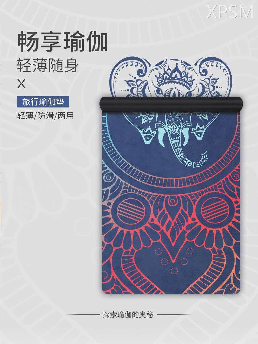 瑜伽垫铺垫超薄款麂皮绒便携天然橡胶铺巾女可折叠家用防滑地毯子