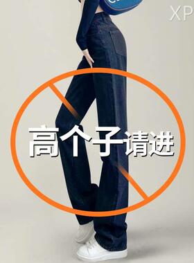 加长裤子女高个子黑色牛仔直筒裤170春秋冬季加绒宽松超长阔腿175