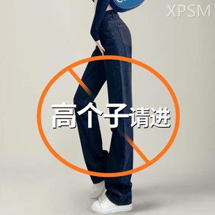 加长裤子女高个子黑色牛仔直筒裤170春秋冬季加绒宽松超长阔腿175