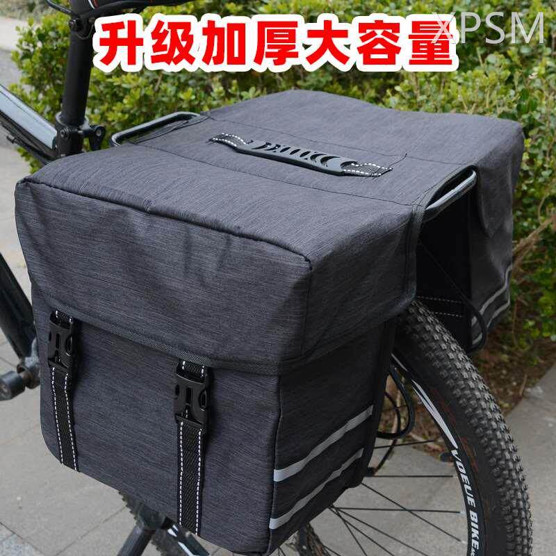 自行车驮包山地车骑行尾包单车后货架驼包电动车后座包驮包储物箱