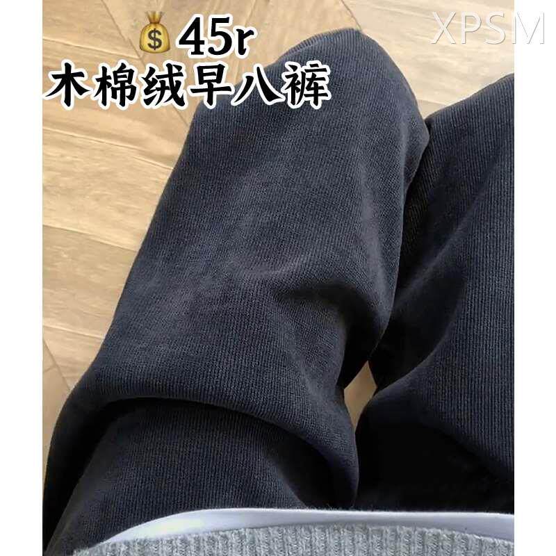 黑色针织阔腿裤女春秋冬高腰显瘦垂感休闲拖地直筒加绒灯芯绒长裤