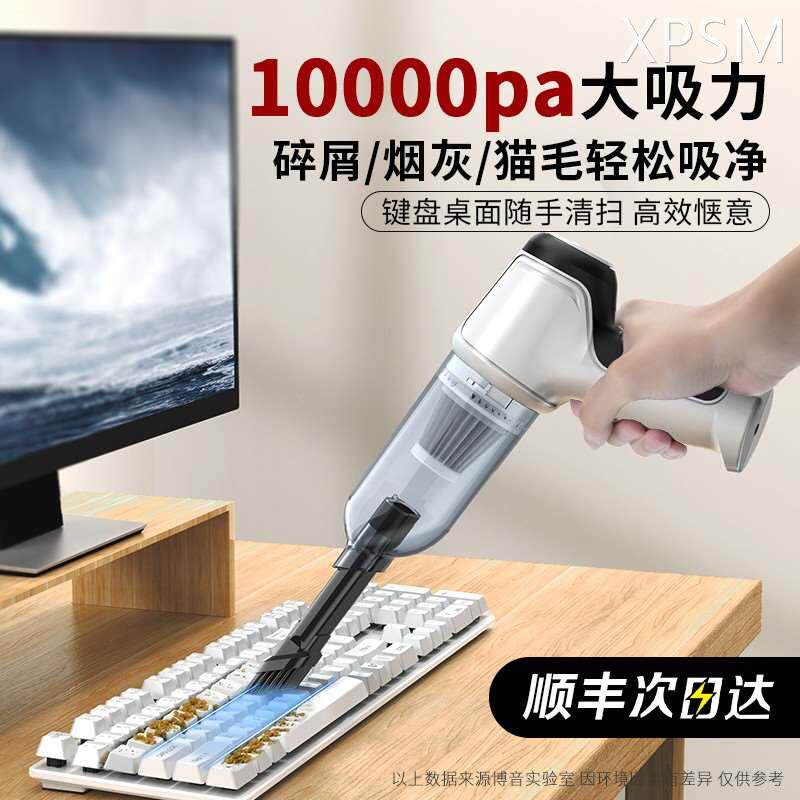 电脑键盘清洁清灰吸尘器笔记本清理灰尘工具套装机械外壳缝隙清洗