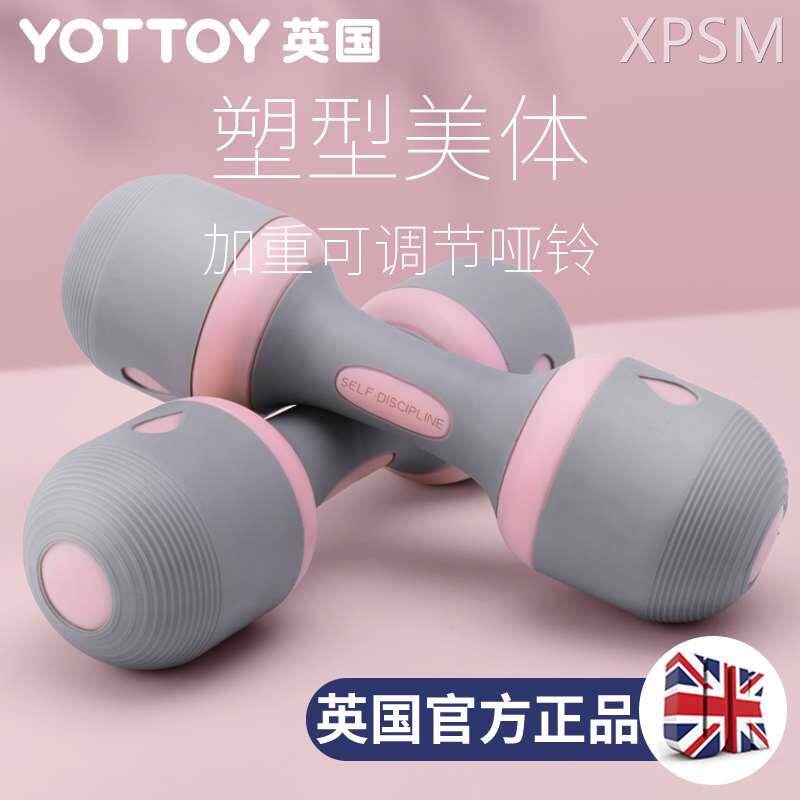 哑铃健身力量训练器材男女通用宿舍家用练臂肌可调节重量手臂减肥