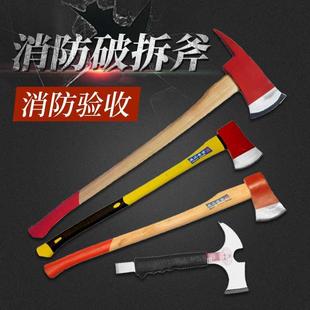 消防斧头太平斧破拆工具船用尖斧腰斧套大中小手斧精钢S认证器材