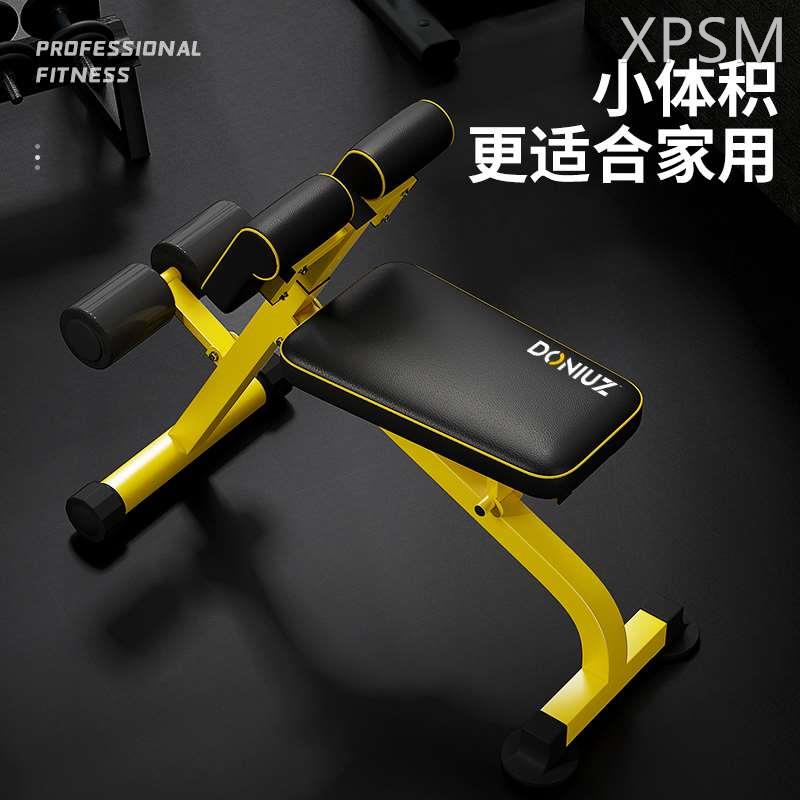 山羊挺身器多功能罗马椅家用健身器材仰卧起坐腹肌折叠哑铃牧师凳