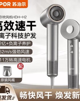 苏泊尔便携学生宿舍高速大风
