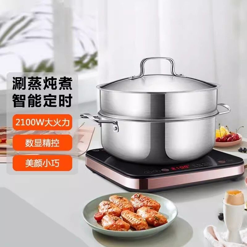 SUPOR/苏泊尔 C21-IC20电磁炉火锅家用功能爆炒菜一体迷你电池炉