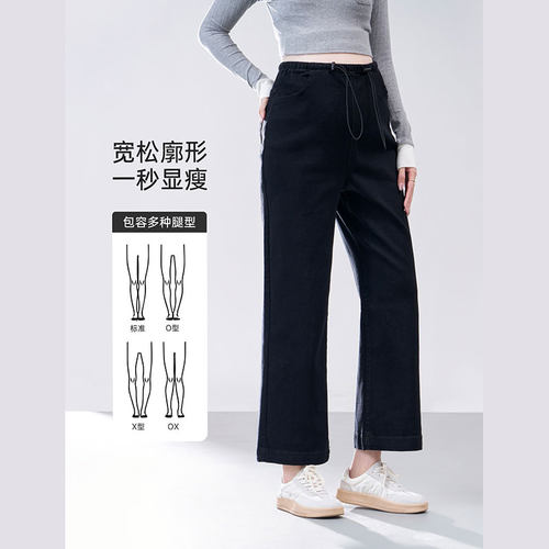 孕妇裤子秋季烟管阔腿牛仔裤通勤