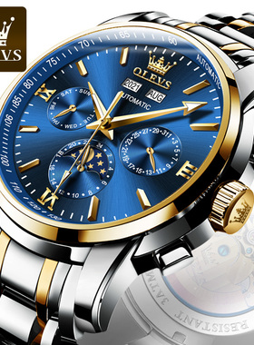 瑞士正品罗西尼手表男士全自动机械表超薄防水夜光镂空潮流腕表男