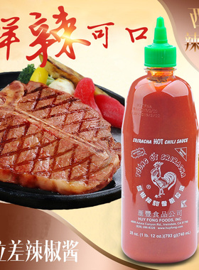 美国进口sriracha是拉差汇丰辣椒酱红公鸡蒜蓉甜辣酱拌饭酱793g