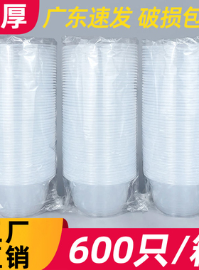 一次性碗筷套装加厚食品级PP带盖打包盒冰粉碗家用塑料碗圆形碗