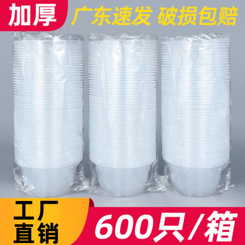 一次性碗筷套装加厚食品级PP带盖打包盒冰粉碗家用塑料碗圆形碗