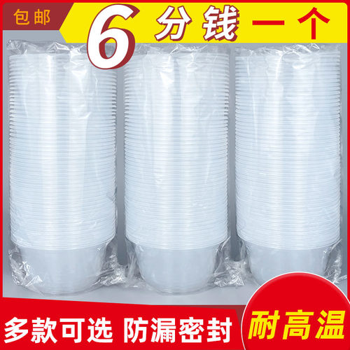 一次性碗筷套装加厚食品级PP带盖打包盒冰粉碗家用塑料碗圆形碗