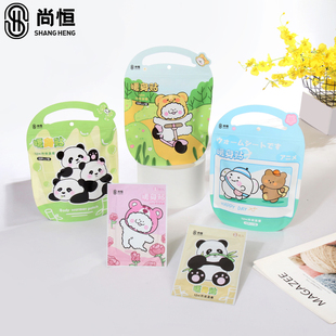 尚恒暖宝宝贴热贴大号暖身贴自发热贴100片腰腹部贴防寒宫暖贴