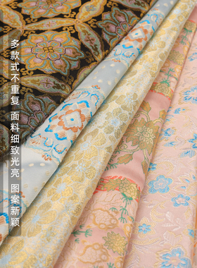 中国风仿宋锦布料小块布手工diy制作发簪发夹吊坠材料织锦缎面料