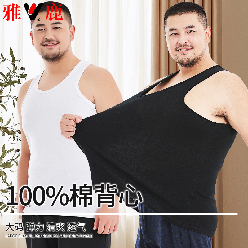 雅鹿純棉大碼背心男夏季打底吊帶汗衫加肥加大胖跨欄全棉二股筋薄