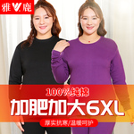 雅鹿加肥加大女士秋衣秋裤套装纯棉大号胖妹妹m200斤线衣线裤大码