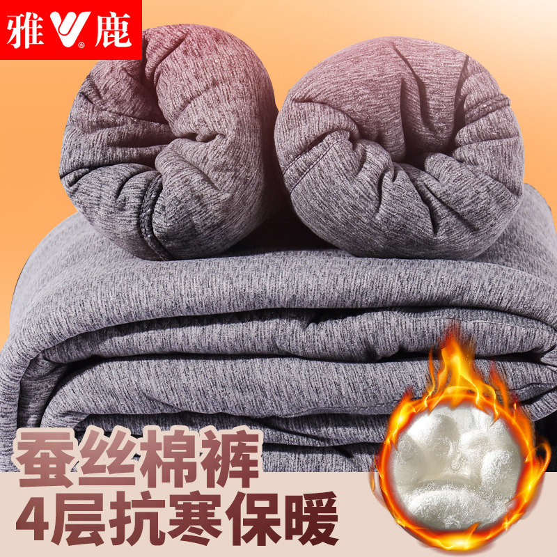 雅鹿大码蚕丝棉裤男女冬季保暖裤加绒加厚200斤高腰抗寒过冬老人