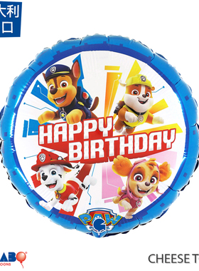 意大利进口18寸汪汪队生日快乐圆形铝膜气球 Grabo充氦气可飘空