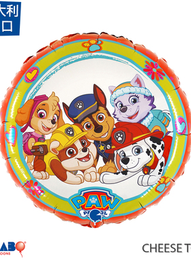 意大利进口18寸汪汪队大冒险圆形铝膜气球 Grabo充氦气可飘空Paw