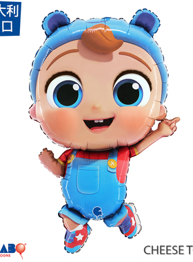 意大利进口小天使约翰卡通铝膜气球Grabo英语趣味布置生日装饰