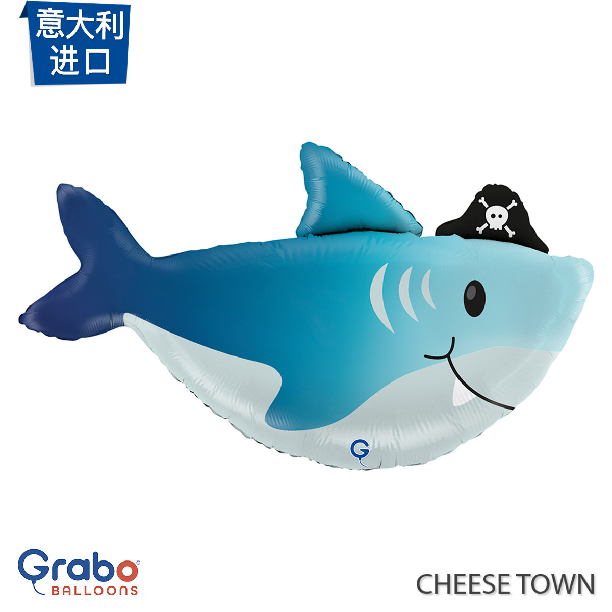 意大利进口海盗鲨鱼铝膜气球 Grabo充氦气可飘空卡通Shark可爱