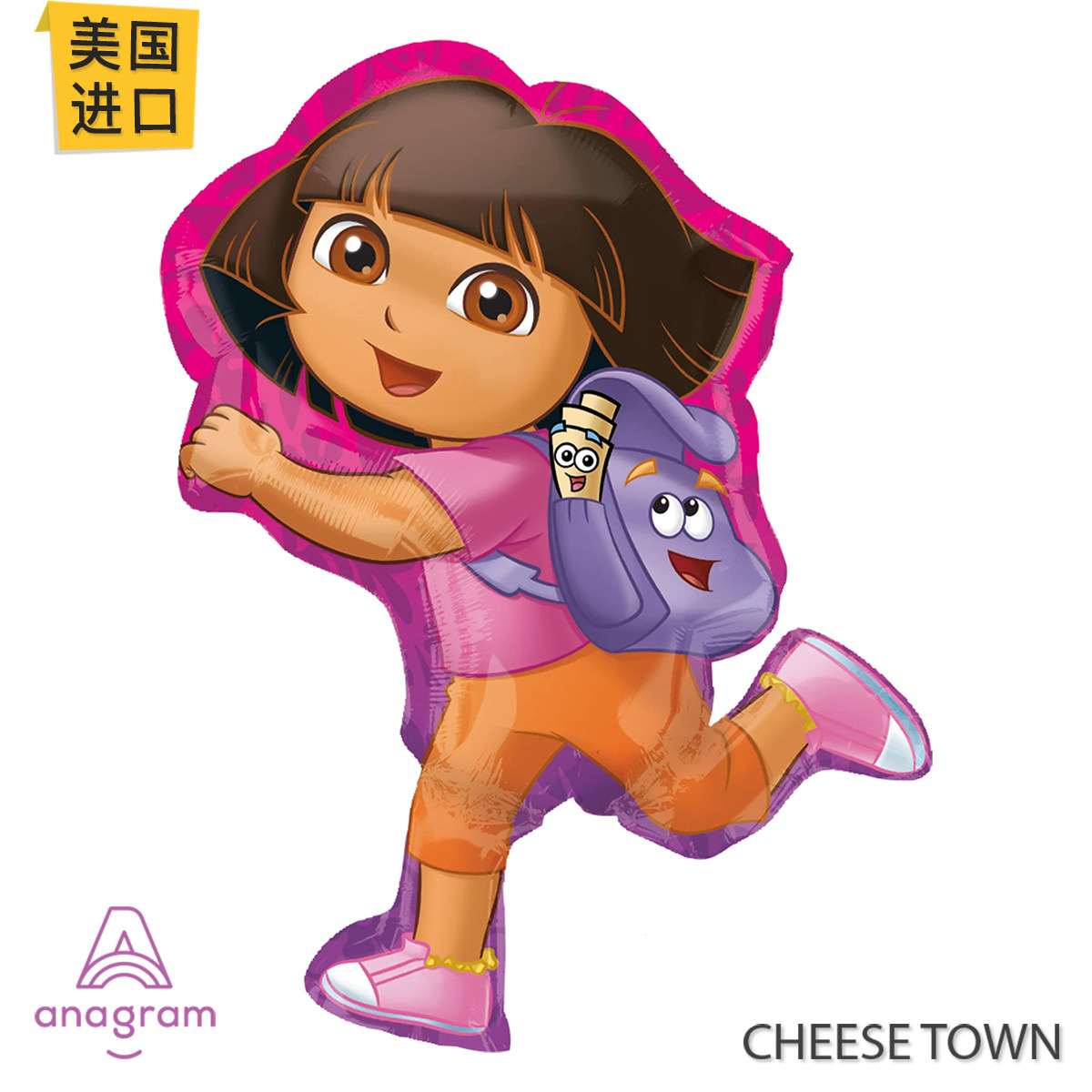 美国进口A牌Anagram朵拉铝膜气球 爱探险的朵拉生日派对装饰布置