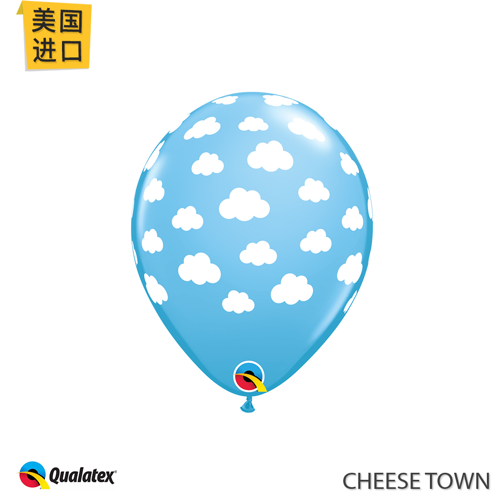 美国进口Qualatex11寸先锋云朵印花橡胶气球 玩具总动员4天空蓝