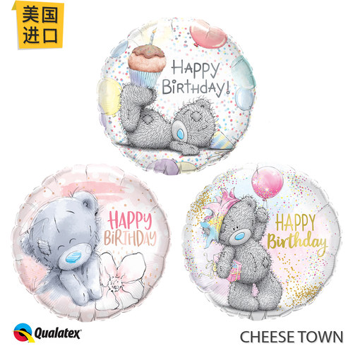 美国进口先锋Qualatex补丁熊18寸布偶泰迪熊圆形漫画传说生日快乐