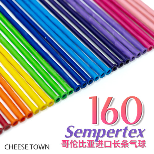 哥球160长条气球哥伦比亚进口Sempertex魔术编织百造型扭扭铅笔球
