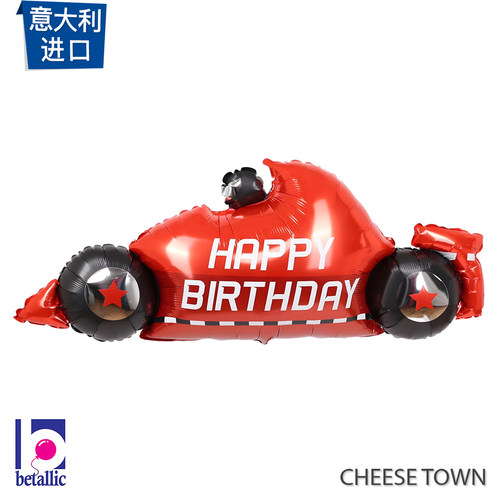 意大利进口生日赛车铝膜气球Betallic生日装饰卡通氛围布置派对