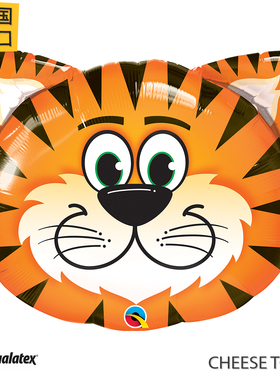 美国进口先锋Qualatex老虎头铝膜气球 虎年非洲可爱动物飘空生肖