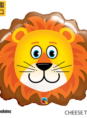 美国进口先锋Qualatex狮子头铝膜气球 狂野非洲可爱动物飘空铝箔