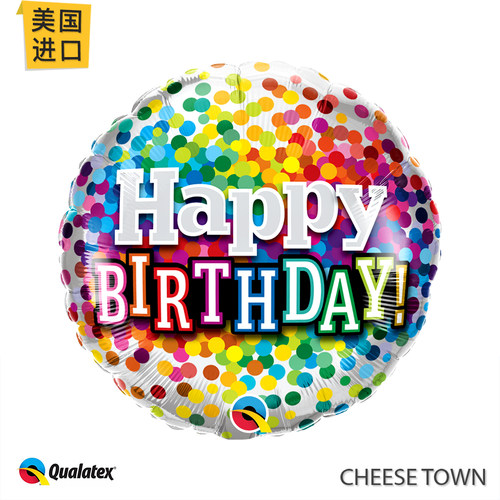 美国进口波点生日快乐铝膜气球