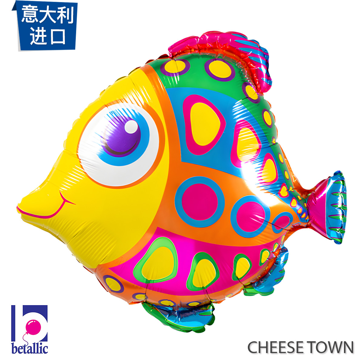 意大利进口多彩鱼铝膜气球Betallic彩色小鱼儿童生日派对装饰布置,节庆用品/礼品,飘空气球,淘宝优惠券,粉丝福利购,淘宝优惠卷