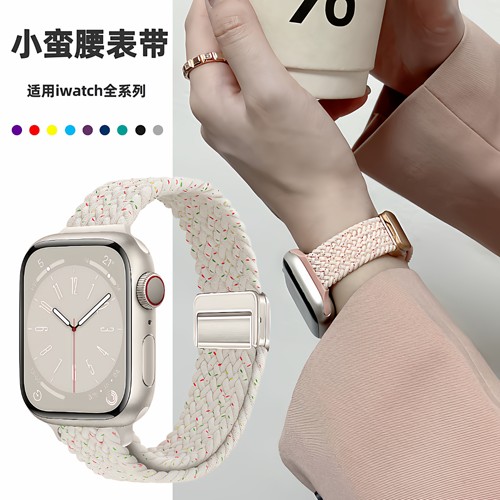 适用iwatch尼龙编织小蛮腰表带