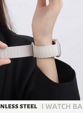 张靖仪同款适用iwatch苹果手表带S11磁吸硅胶s10腕带se3运动s987