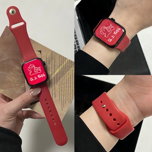 新年本命年酒红色适用苹果iwatch手表带s11硅胶s10运动applewatch