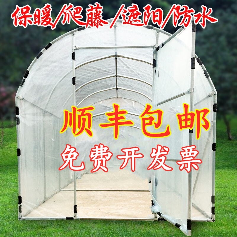 楼顶防水保温价格 楼顶防水保温图片 星期三