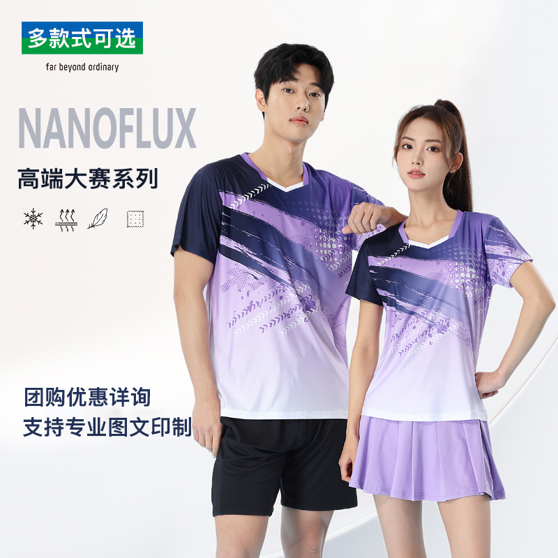 新款羽毛球服男女套装速干短袖乒乓球网球排球服比赛运动队服印字