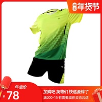 女羽毛球服男套装速干透气衣服定制印字运动短袖乒乓网球儿童男童