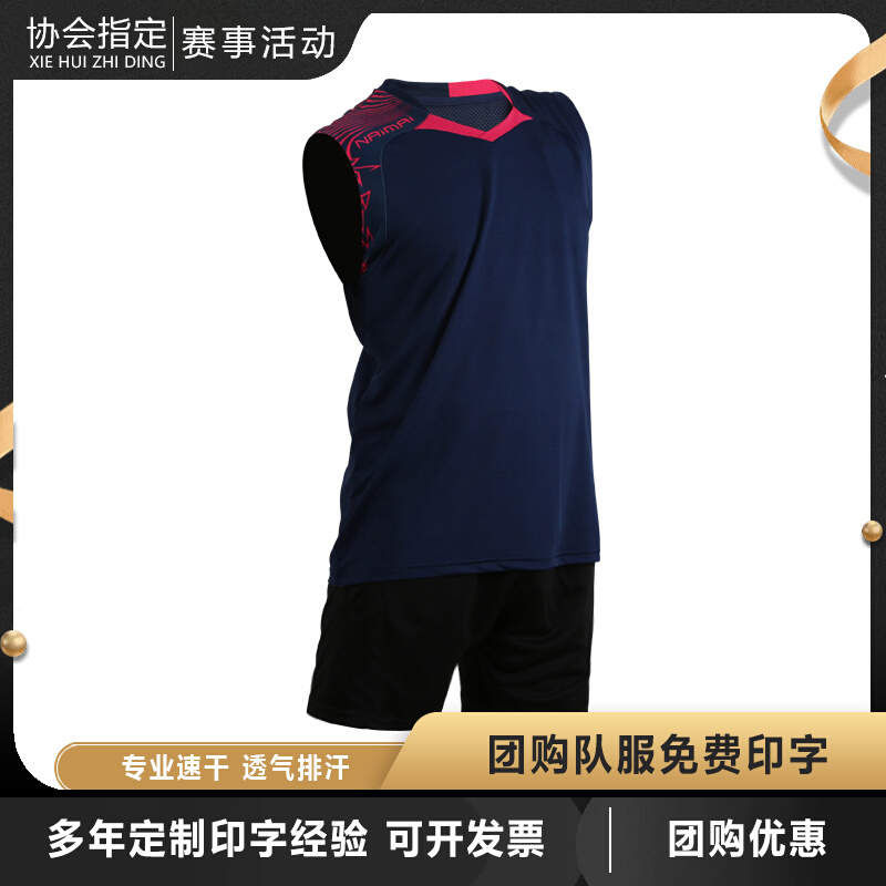 无袖羽毛球服男款女背心速干情侣定制G印字乒乓网球服夏专业运动