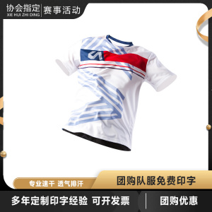 新款羽毛球服短袖男女上衣速干运动比赛情侣乒乓网球服定制印字夏