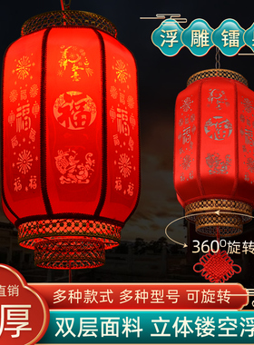 2025新款长旋转灯笼挂饰阳台灯笼吊灯户外中式大门福字新年红灯笼