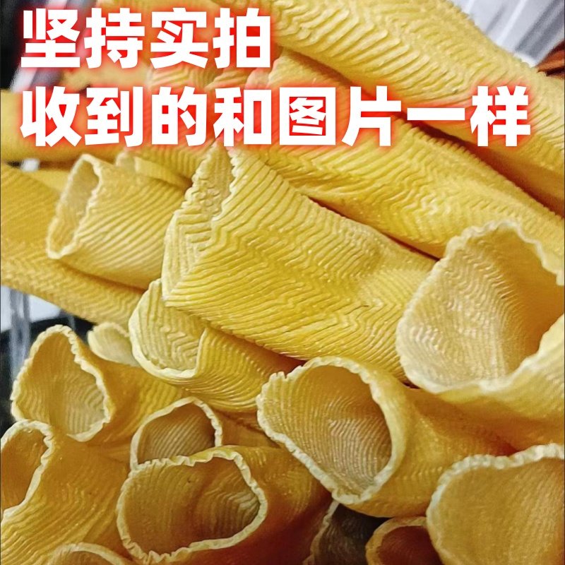 素牛排豆制品干货豆腐皮人造肉大豆蛋白素肉凉拌菜麻辣原料牛排王